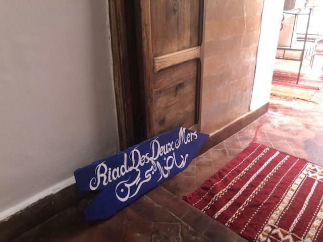 Riad Des Deux Mers 마라케시 외부 사진